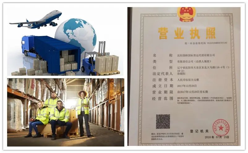 合肥到莫斯科运输国际铁路
